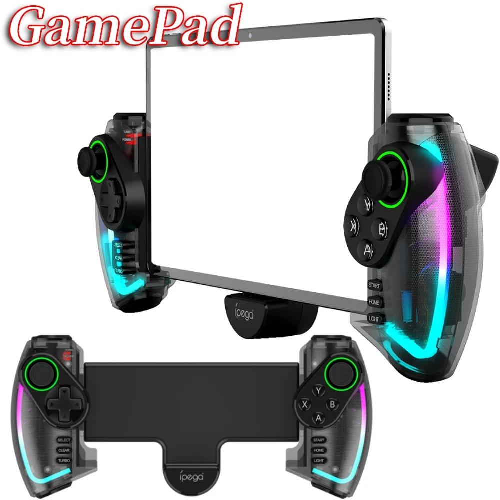  5.0  Ʈѷ,  ༺ Ʈѷ, iOS, ȵ̵ º, Ʈ PC   Ʈѷ